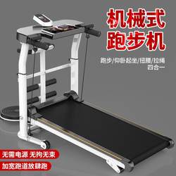 A Drop-Shipping Foldable Mechanical Treadmill for Home Use, Small, Ultra-Quiet, Multifunctional Indoor Walking Machine