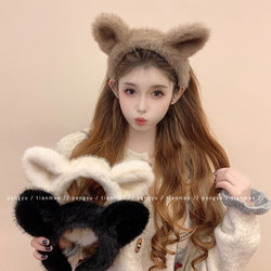 Cute Plush Bear Ear Headband, Autumn and Winter Warm Rabbit Ear Headwear, Fluffy Face-Washing and Outdoor Versatile Headband