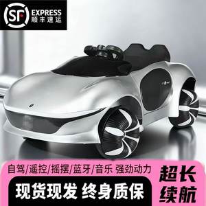
Children's electric car four-wheel concept car remote control toy car can be used for men, girls, baby car