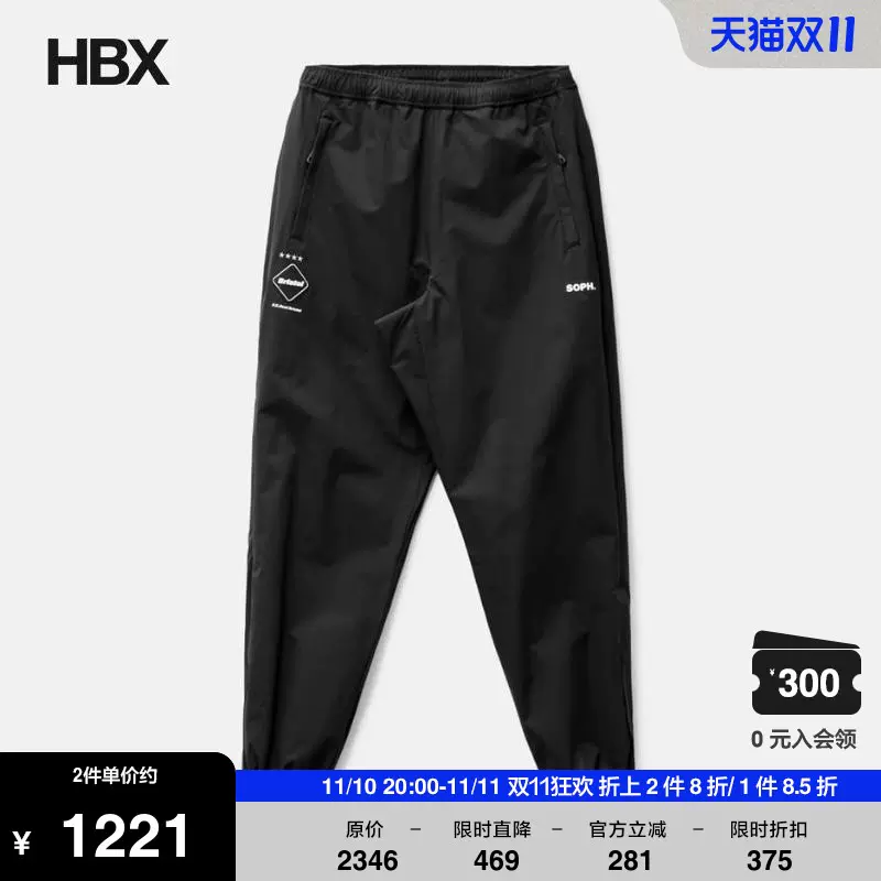 F.C. Real Bristol VENTILATION LOGO EASY PANTS 长裤男HBX-Taobao