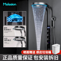 Melesion Bathroom Shower Set Home Shower Screen Bathroom Pressurized Showerhead Bathroom Waterfall Large Top Spray