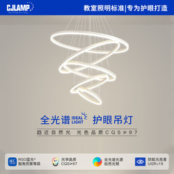 Simple, Modern, Elegant, Eye-Protecting Full-Spectrum Restaurant Lamp, Nordic Round Staircase Living Room Loft Chandelier, Zhongshan Lighting Fixtures