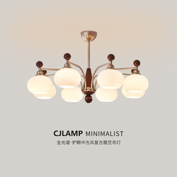 French Mid-Century Wabi-Sabi Style Living Room Chandelier Main Light Internet-Famous Cream Style Bedroom Dining Room Light Retro Magic Bean Chandelier