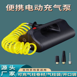 Air Column Bag Electric Inflator Pump, Inflatable Bag Filler, Wine Bag, Milk Powder Bag, Filling Pack, Inflatable Tube, Air Pump Machine
