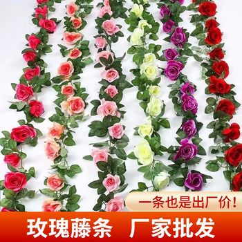 Stair handrail decoration and cover air conditioning pipe decoration and cover ugly flower vine railing glue flower simulation fake flower water pipe vine