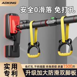 No-Drill Pull-Up Bar Indoor Adult Exercise Pull-Up Device Home Door Pull-Up Bar Fitness Equipment in Stock