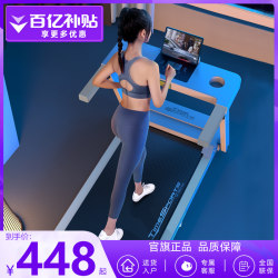 Treadmill for Home Use, Small, Smart, Interconnected, Silent, Foldable, Family-Friendly, Flatbed, Gym-Specific Model