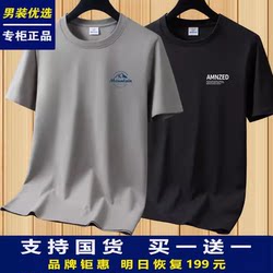 100% Pure Cotton Short-Sleeve T-Shirt for Men, Half-Sleeve Base Shirt, Men's Crew Neck Versatile T-Shirt, Men's All-Cotton T-Shirt, Summer Cultural Shirt