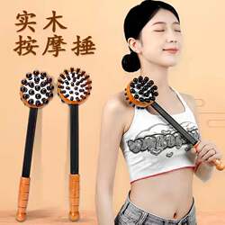Full-Body Percussion Hammer for Shoulder and Back, Extended Manual Wooden Meridian Massage Hammer for Health and Relaxation