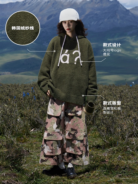 madgood Made construction site Japanese autumn and winter loose hooded fun question mark printed pullover jacquard neutral sweater