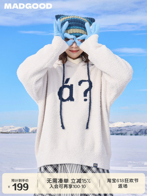 madgood Made construction site Japanese autumn and winter loose hooded fun question mark printed pullover jacquard neutral sweater