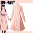 Gián Điệp Nhà Chơi Joel Forger Cos Quần Áo Hàng Ngày Áo Gió Áo Khoác Công Chúa Gai Trang Phục Hóa Trang Tóc Giả Nữ Cosplay Spy × Family