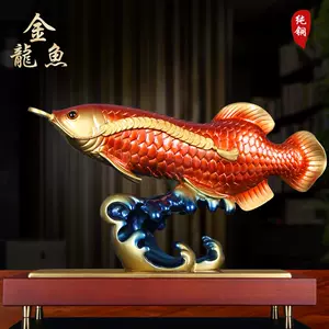 招財金龍魚擺件純銅- Top 10件招財金龍魚擺件純銅- 2024年11月更新- Taobao