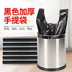 Household Portable Black Garbage Bags, Thickened Vest-Style Storage Large Disposable Plastic Bags, Wholesale from Manufacturer