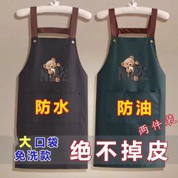 Cartoon Color-Blocking Apron for Home Use, Couple Style, Kitchen, Home Cleaning, Hand Wiping, Cooking, Waterproof, Fashionable, No-Wash