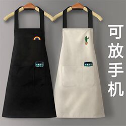 Kitchen Household Waterproof and Oil-Proof New Trendy Apron for Men and Women, Japanese Style Work Apron, Work Clothes for Coffee Shops and Restaurants