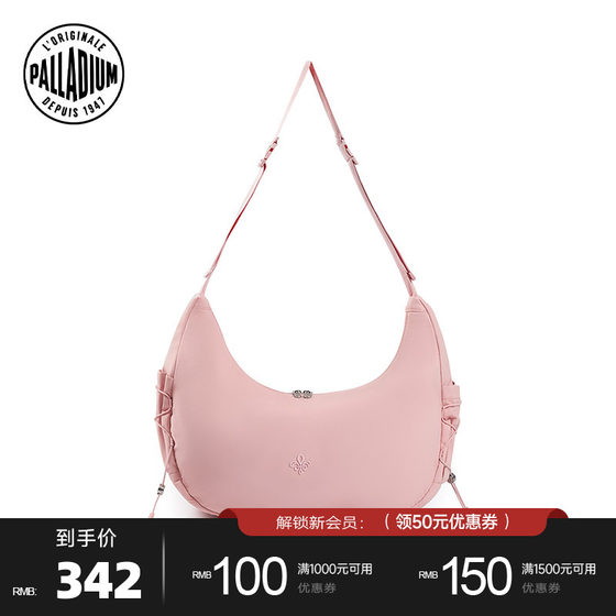 
PALLADIUM Paladin star's same shoulder bag, fashionable and durable men's and women's shoulder bag BG700