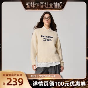 
[Bee Surprise Society] PALLADIUM Paladin top, fashionable, simple and elegant women's round neck sweater