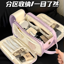 Cosmetic Bag for Women 2025 New Model Portable Light Luxury High-End Partitioned Storage Bag Large Capacity Travel Toiletry Bag