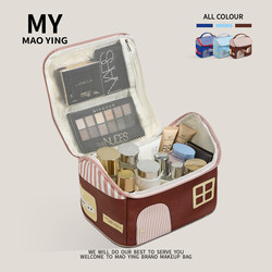Maoying2025 New Style Cosmetic Bag for Women, Portable Travel Skincare and Cosmetics Storage Bag with Large Capacity