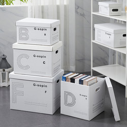 Kraft Paper Folding Storage Box with Lid for Moving, Organizing Documents, Snacks, Books, and Backup Storage