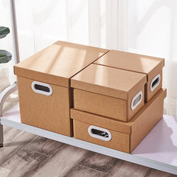 Kraft Paper Storage Box for Snacks, Moving, Extra Hard with Lid, for Documents, Clothes, Books, Storage, Resignation, Organizing File Box