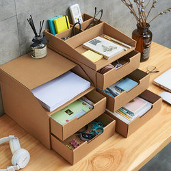 Kraft Paper Multi-Layer Drawer Storage Box for Receipts, A4 Folders, Desktop Books, Office Storage and Organization Tool