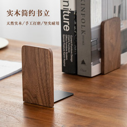 Black Walnut Solid Wood Desktop Bookend, Creative ins Style Vertical Book Holder, Book Support, Bookend, Simple and Minimalist, for Students, Desktop Storage, Extendable Wooden Bookshelf