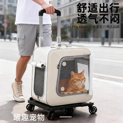 Cat and Dog Trolley Box, Portable Large-Capacity Pet Backpack, Leather Waterproof and Insulated Pet Trolley Box