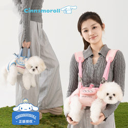 Pet Dog Outdoor Backpack, Multifunctional Traction Backpack, Portable Cross-Body Handbag, Pet Shoulder Bag