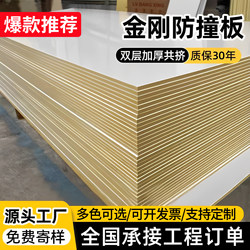 Wall Anti-Collision Panels, Diamond Panels, Wall Panels, Wood Veneer Wall Panels, Interior Decoration Wall Panels, Clip-On Panels, Carbon Crystal Panels