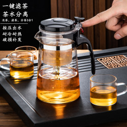 Glass Teapot with Infuser, Thickened Office Tea Maker, Tea-Water Separation, Lazy Tea Set, Household Teapot Set