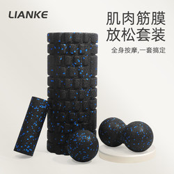 Muscle Relaxation Foam Roller, Spiked Roller, Solid Fitness Training Massage Roller, Leg Roller, Yoga Equipment
