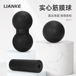 Massage Fascia Ball, Yoga, Whole Body Muscle Relaxation, Foot, Wrist, Waist, Shoulder and Neck Training, Hand Grasping Ball