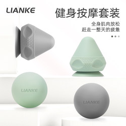 Massage Ball, Fascia Ball, Yoga Muscle Relaxation Set, Foot Sole Ball, Pelvic Floor Muscle Solid Foot Arch Trainer