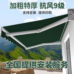 Aluminum Alloy Awning, Outdoor Rainproof Retractable Awning, Sunshade Awning, Folding Rain Shelter, Hand-Cranked Retractable Canopy