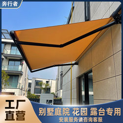 Silent Retractable Electric Awning for Patio, Rural Rain Canopy, Garden Anti-Illegal Construction Awning