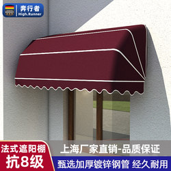Curved Awning, French-Style Decorative Awning, Retractable Awning, Balcony Awning, Outdoor Window Rain Shelter