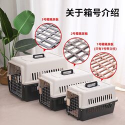 German Imported Pet Travel Crate, Portable Car Carrier, Space Capsule-Style Carrier for Cats and Small Dogs