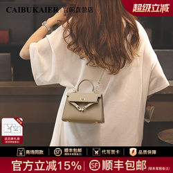 Official Website C&K Flagship Store Women's Bags 2026 New Model Women's Crossbody Bag Kelly Bag High-End Handbag
