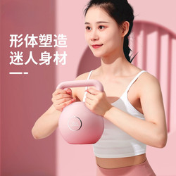 Kettlebell for Women's Fitness, Home Use for Glute Workouts, Hip Lift Tool, Men's Dumbbell for Strength Training, Professional Kettle Lifting Yoga Equipment