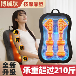 Powerful Waist Massager for Lumbar and Back Kneading, Full Body Electric Heating, Reclining Waist Massage Cushion