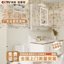 French Cream Style Tiles Kitchen Balcony Living Room All-Ceramic Guangdong Tiles Popular Flower Art Handmade Tiles Small Flower Tiles