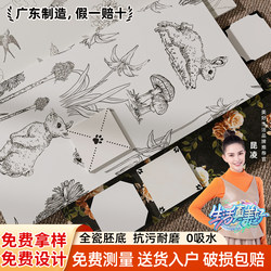 French-Style Bathroom Tiles, Retro Black and White Soft Light Floor Tiles, Kitchen Balcony Non-Slip Artistic Nioha Flower Pattern Small Tiles