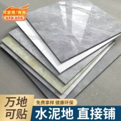 Pvc Floor Stickers Self-Adhesive Imitation Tile Floor Stickers Self-Installation Thickened Wear-Resistant Home Renovation Flooring Vinyl