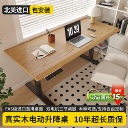 Solid Wood Computer Desk, Study Desk, Electric Lift Table, Gaming Home Office Desk, Red Oak Adjustable Workbench