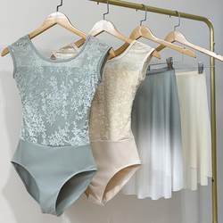 Lanbo Ballet Practice Clothes, Gymnastics Clothes, Women's Adult Art Exam Training Clothes, Aerial Yoga Clothes, Chinese Dance Clothes