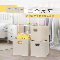 Square Clothing Storage Box Dormitory Grid Bookcase Drawer-Type Toy Storage Box Foldable Snack Organizer Basket