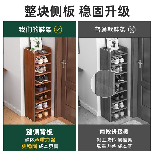 Japanese Imported Quality Shoe Rack for Home Entryway, Simple Narrow ...