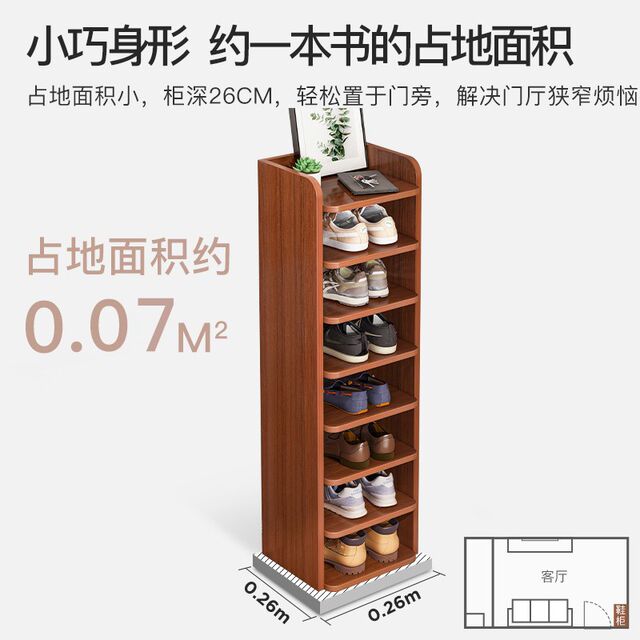 Japanese Imported Quality Shoe Rack for Home Entryway, Simple Narrow ...